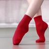 Calcetines de Entrenamiento de Baile para Niños Calcetines de Baile Moderno Calcetines de Ballet para Niñas Calcetines Profesionales de Danza China Calcetines de Baile Antideslizantes Calcetines Cortos