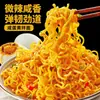 Fideos de Yema de Huevo Salada, Huevas de Cangrejo, Aceite de Cebolleta, Mismo Bol de Fideos de Pavo, Fideos Fritos Coreanos, Fideos Instantáneos en Bolsas, Caja Completa al por Mayor