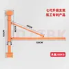 Mini Montacargas Cabrestante Máquina Elevadora Giratoria Soporte de Pared Interior Exterior Montado en Vehículo Estante Hidráulico
