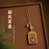 Nueva cadena para teléfono móvil estilo chino, colgante para teléfono móvil, llavero, colgante pequeño, decoración de bolso, accesorio cultural y creativo de alta gama