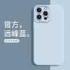 Adecuado para Apple 17Promax Funda de Teléfono de Silicona Líquida Iphone16 Diseño Llamativo de Color Puro 14 Funda Protectora Anticaídas Xr