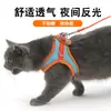 Arnés de Tracción para Mascotas Correa de Pecho para Gato Perro Anti-rotura Correa de Cuerda para Gato Cadena para Gato Venta al por Mayor