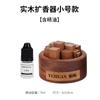 Difusor de madera pequeño para leña, aromaterapia, nogal negro, difusor, aceite esencial, adornos chinos, coche, hogar, difusor de fragancia, madera