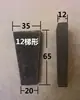 Máquina de trefilar alfileres Máquina de trefilar alambre Accesorios para máquina de trefilar alambre Clip extractor de pasador triangular Clavija de hierro Pasador de hierro Cuña inclinada