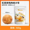 Huayuan Hoopet Premios para Perros Sabor Pollo y Pato Bolas en Pan con Relleno de Yema de Huevo Bocadillos de Carne Masticables Recompensas de Entrenamiento