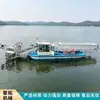 Barco cortador de pasto acuático totalmente automático, barco recolector de plantas acuáticas de estanques y barco de limpieza de superficie de agua hidráulico