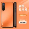 Adecuado para la Funda del Teléfono Móvil Red Magic 10Air, Cubierta Protectora Anticaídas Todo Incluido, Soporte Mate Simple Estilo Ins Antihuellas y Antisucios