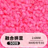 Bolsa de 500g de recambios de cuentas de 2.6mm, 265 colores, cuentas de fusión de alta calidad, venta al por mayor solo para tiendas físicas