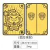 Adesivos de Celular de Ouro Puro: Princesa, Que Você Fique Rica, A Boa Sorte Vem em Ondas, A Riqueza Vem em Ondas, Adesivos Dourados como Presentes