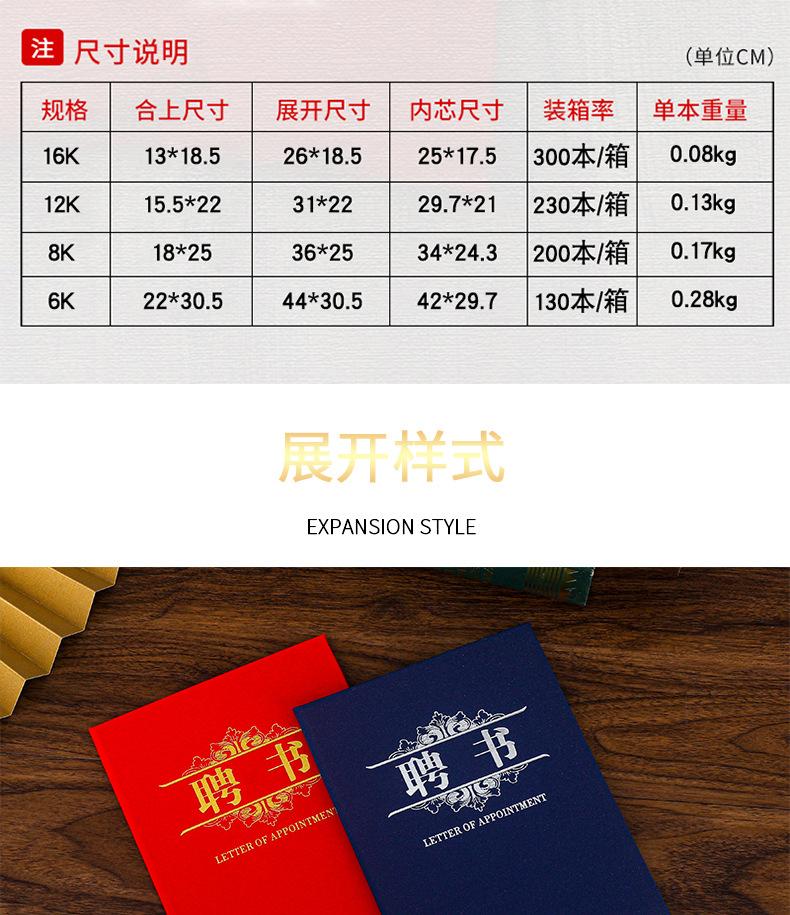 详情页_10.jpg