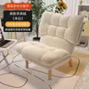 Sofá perezoso balcón reclinable dormitorio individual pequeño sillón de sofá hogar ocio respaldo plegable asiento reclinable