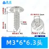 Parafusos Autoatarraxantes de Aço Inoxidável 304 Cabeça Guarda-Chuva Soquete Sextavado M3~M8 Padrão Guangdong Ta Cabeça Larga Plana Rosca Grossa Autoatarraxantes Parafusos Pequenos