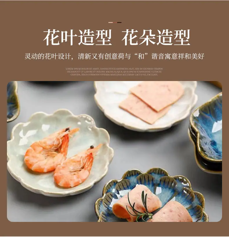 日式窑变釉蘸料陶瓷碟_04