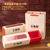 Caja de Embalaje para Pastelería Horneada Tradicional China, Crujiente de Melocotón de Palacio, Postre a la Antigua, Caja de Regalo Portátil, Caja Vacía