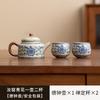 Juego de Té Azul y Blanco de Alta Gama Ru Kiln de Una Tetera y Dos Tazas para Ancianos, Líderes, Amigos, Clientes, Souvenirs de Negocios