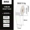 Etiqueta Pequena Manuscrita Identificação de Preço de Produto Resistente a Rasgos Impermeável Portátil Adesivo Colorido Papel Térmico Impressível Rolo