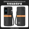 Funda Protectora para Power Bank Todo Incluido Adecuada para Estuche Anker Energy Pod de Alta Potencia 165W con Cable Integrado y Protección Anticaídas