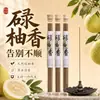 Producto Popular del Canal: Varillas de Incienso de Hoja de Pomelo - Refrescante, Purificante, Buena Suerte, Atrae Riqueza, Uso en el Hogar, Aromaterapia Interior de Larga Duración