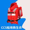 Chaleco Salvavidas MariNe Certificado CCS Río INterior Gran Flotabilidad Adulto 150N Bote de Rescate INspeccióN Ropa Marítima Detección Chaleco Salvavidas