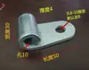 Suporte de Para-brisa para Motocicleta de Veículo Elétrico Para-brisa Suporte Espessado Tampa de Parafuso Gancho Curvo Base Pé de Montagem