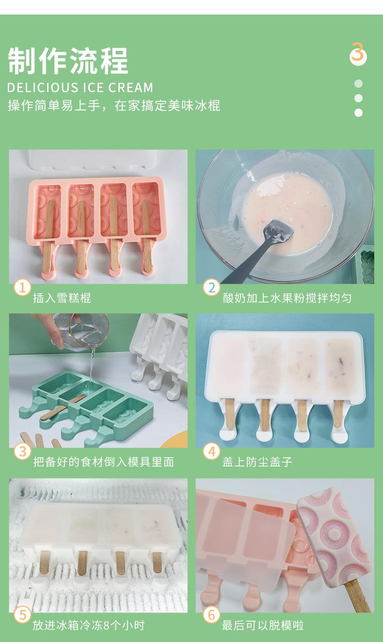 详情页-绿色_07