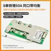 Placa de Protección de Batería de Fosfato de Hierro y Litio Jiabaida de 4 Cuerdas 12V Placa de Protección de Alta Corriente Equilibrada para Paquetes de Baterías Ternarias 3S