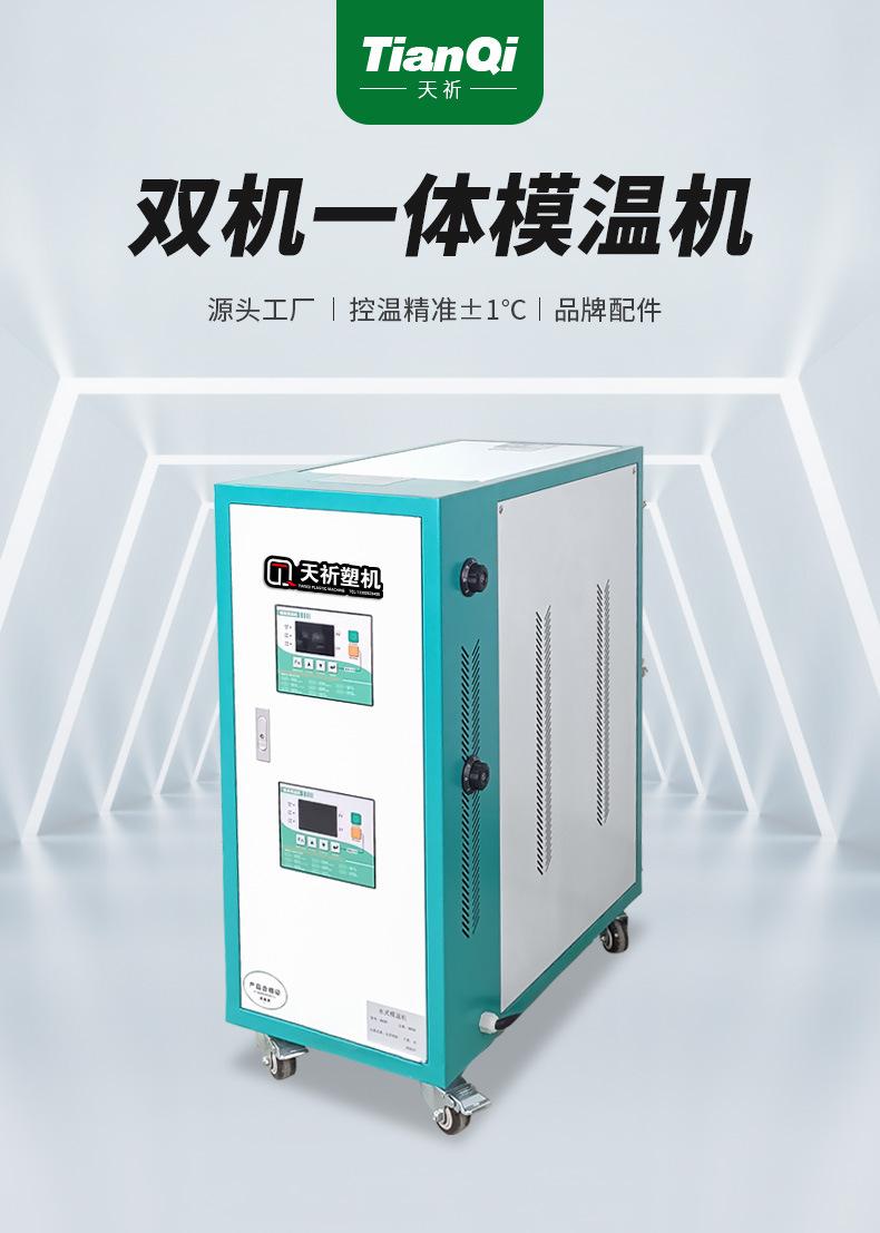 天祈详情页1-(2)_01.jpg