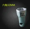 Llave de vaso para cubo 6 puntas 8 puntas Acero al carbono Métrica Eje delantero y trasero de coche Camión Steyr Fuhua Puente Llave