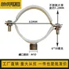 Suporte de Tubo/Braçadeira de Tubo Grau Sanitário/Abraçadeira de Tubo/Braçadeira de Tubo/Braçadeira de Tubo de Água/Suporte de Fixação de Braçadeira de Tubo de Aço Inoxidável 304