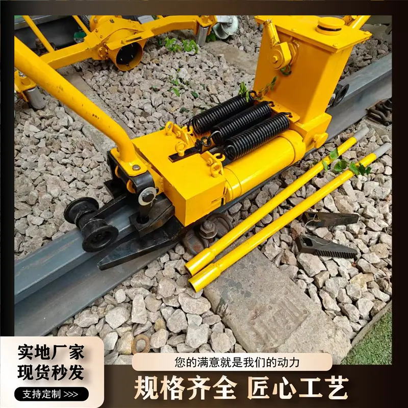 轨缝调整器 (1)