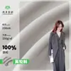 Tejido de sarga tejida en diagonal británico Tejido para exteriores Tops de moda Ropa casual Chaquetas Tejido de poliéster para trajes