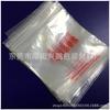 Fabricantes suministran bolsas peys autosellantes con impresión, bolsas de hueso, bolsas selladoras con impresión del LOGO de la empresa, bolsas selladoras