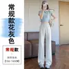 Comercio Exterior 2026 Primavera y Otoño Nuevos Pantalones de Chándal Acampanados para Yoga para Mujer, de Cintura Alta, Largo hasta el Suelo, Versátiles, Adelgazantes, Pantalones Largos Deportivos y Casuales