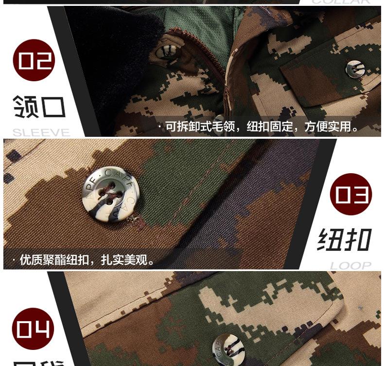 军大衣详情_06