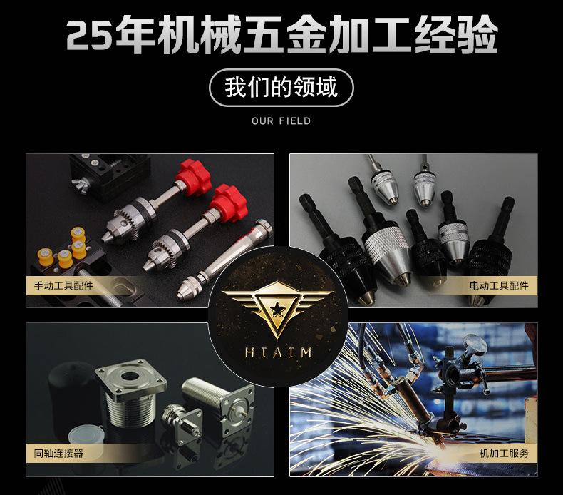 磨头-_15