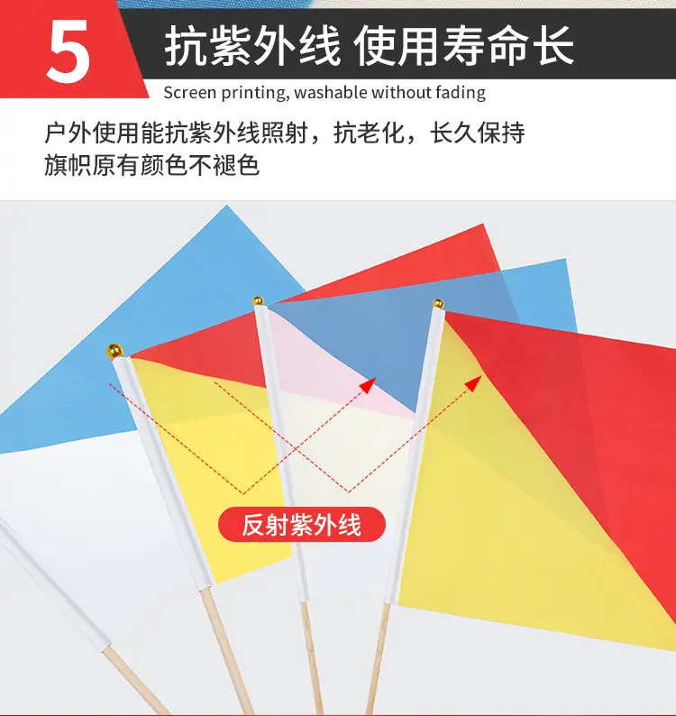 海军旗帜-详情页_08.jpg