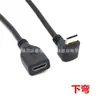 Cable de datos HD mini HDMI macho a hembra en ángulo HDMI cable de extensión para computadora tableta portátil