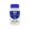 Tabletas Masticables Notte/Land Vitamina C + Vitamina E + Niacinamida, 60 Cápsulas Masticables, Producto Original Oficial