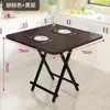 Mesa plegable para uso doméstico, mesa de comedor portátil simple, mesa cuadrada para apartamentos de alquiler, mesa de comedor minimalista de tamaño pequeño