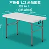 Mesa plegable portátil sencilla para el hogar, mesa de comedor para exteriores, puesto de mercado nocturno, escritorio rectangular, mesa de comedor para apartamentos pequeños