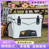 Producto Popular del Extranjero: Caja Refrigeradora Aislada de 20 Litros para Uso Comercial, Vendedores Ambulantes, Uso en Coche, Camping al Aire Libre, Pesca, Al Por Mayor en Stock