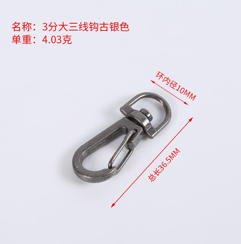 3分大三线钩古银色