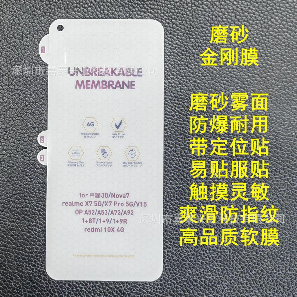 M 华为NOVA7,OPPO A72_副本