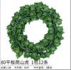 Decoração de Trepadeira de Rattan Artificial Folhas Falsas Folhas de Uva Folhas Verdes Tubo de Teto Flores Artificiais Rabanete Verde Atacado