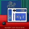 Set de Regalo de Negocio de Año Nuevo Logo Personalizado Corporativo de Empresa Souvenirs para Eventos Aniversarios de Reunión Anual Regalos de Año Nuevo