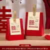 Caixa de Doces para Casamento, Sacola de Doces Específica para Casamento, Embalagem de Caixa de Presente de Doces de Luxo, Caixa Vazia, Caixa de Papel, Novo Modelo 2026