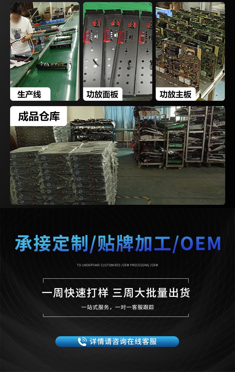 MK-810中文详情页1_10.jpg