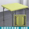 Mesa plegable portátil para uso en interiores y exteriores, mesa simple de Mahjong, mesa cuadrada moldeada por soplado, mesa plegable con patas plegables para montaje de puesto