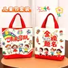 Bolsa de Tote de Lona para Souvenir, Bolsa de Lona, Bolsa de Tela, Bolsa de Regalo, Bolsa Pequeña de Cumpleaños, Bolsa de Lona para Niños, Logo Personalizable