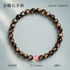Pulseira de obsidiana dourada natural com contas de ágata azul, quartzo morango e cristal branco; disponível em vários tamanhos; adequado para o desgaste cotidiano